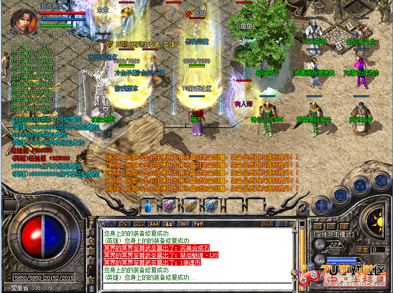 QQ截图20130818180415.png