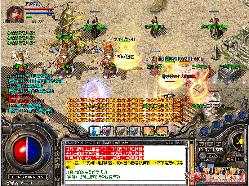 QQ截图20130818180541.png