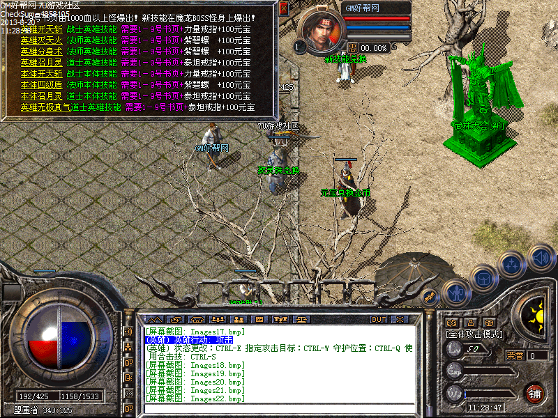 Images23.bmp