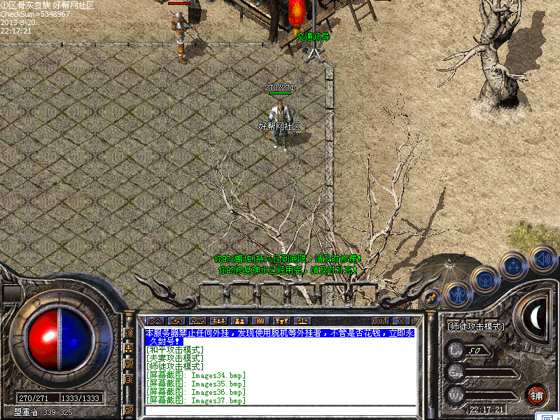 Images38.bmp