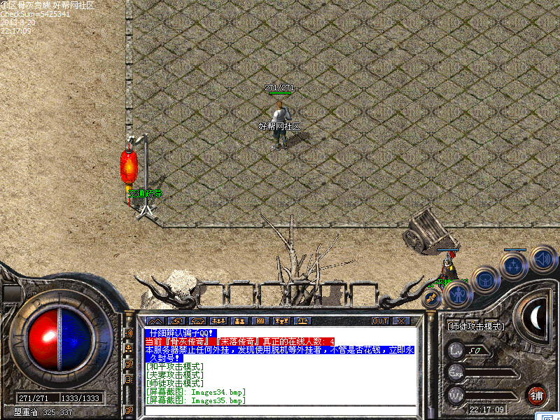 Images36.bmp