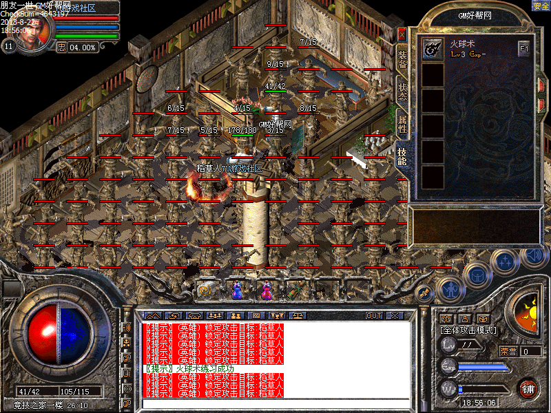 Images47.bmp