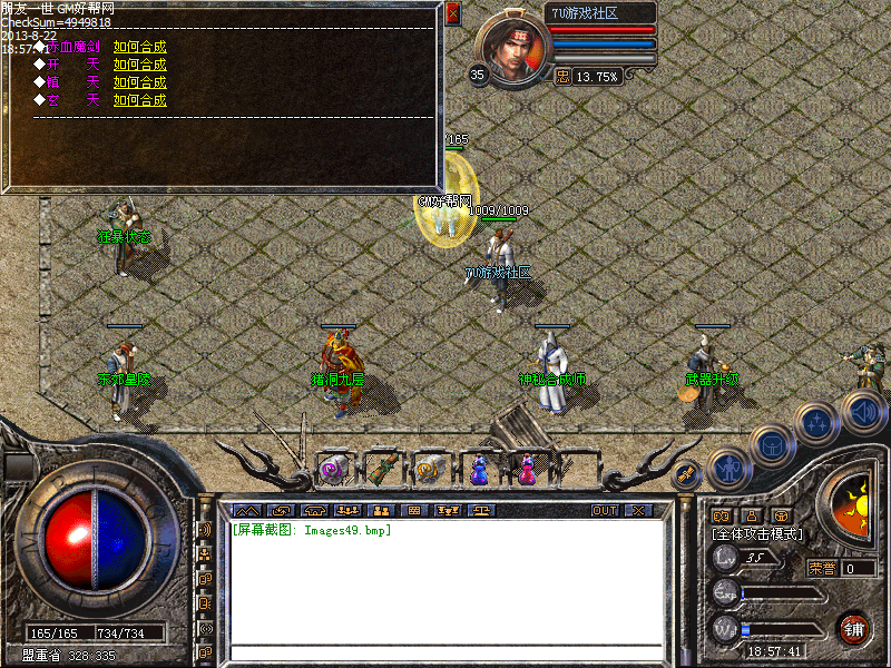 Images50.bmp