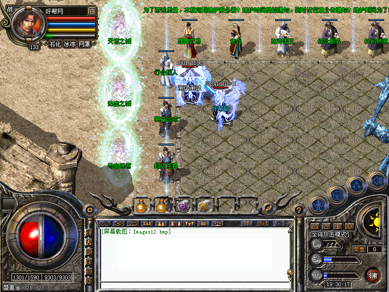 Images13.bmp