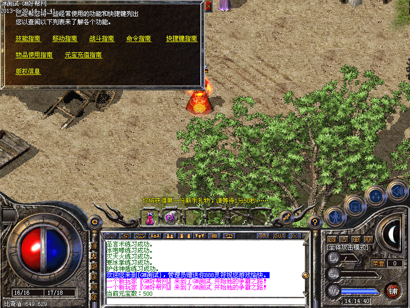 Images20.bmp