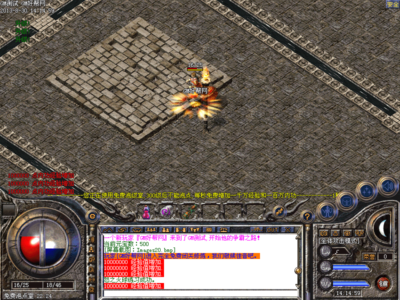Images21.bmp