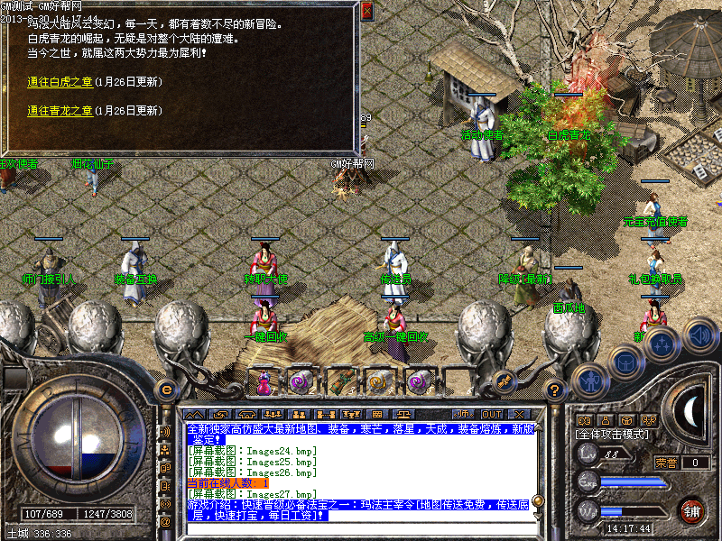 Images28.bmp