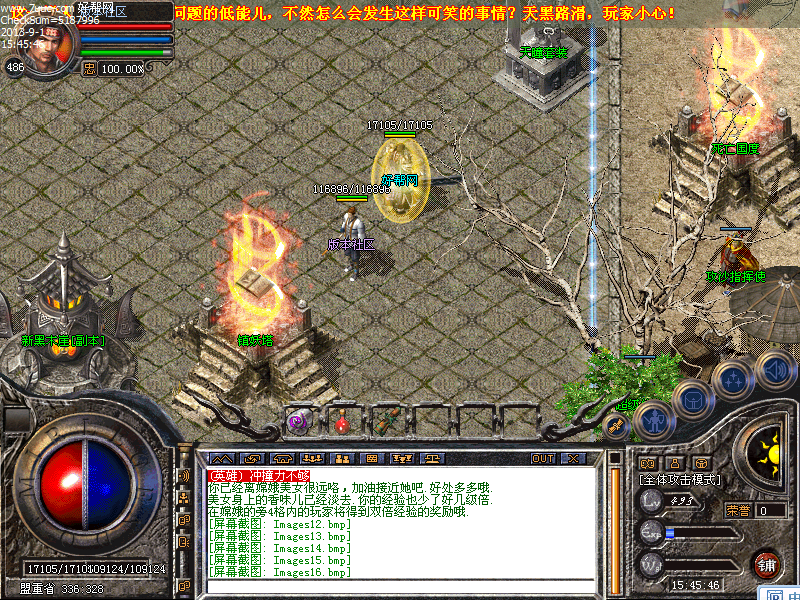 Images17.bmp