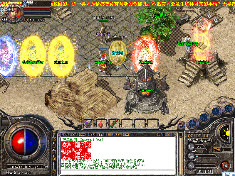 Images12.bmp