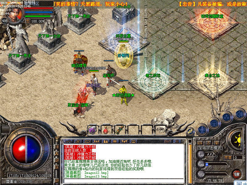 Images14.bmp