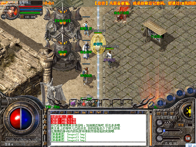 Images15.bmp