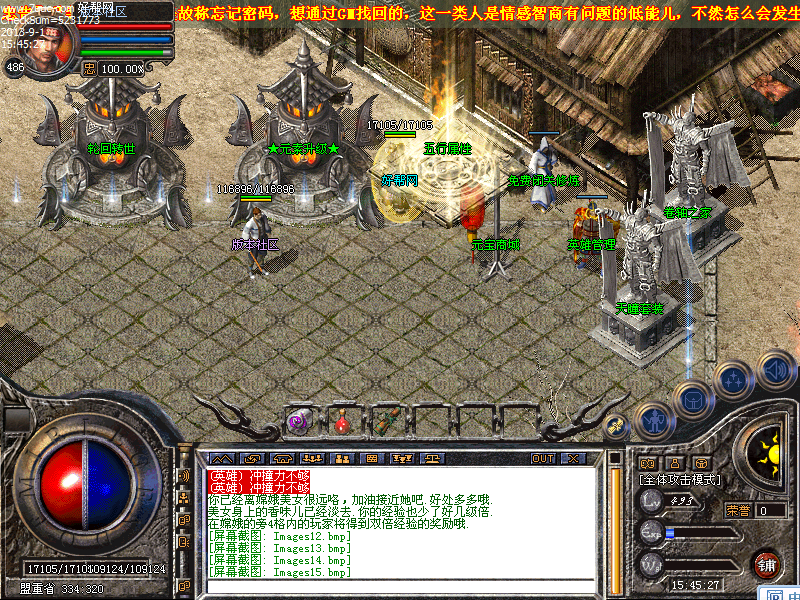 Images16.bmp