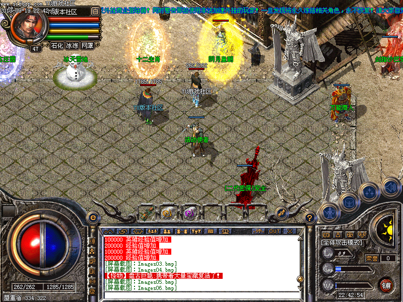 Images07.bmp