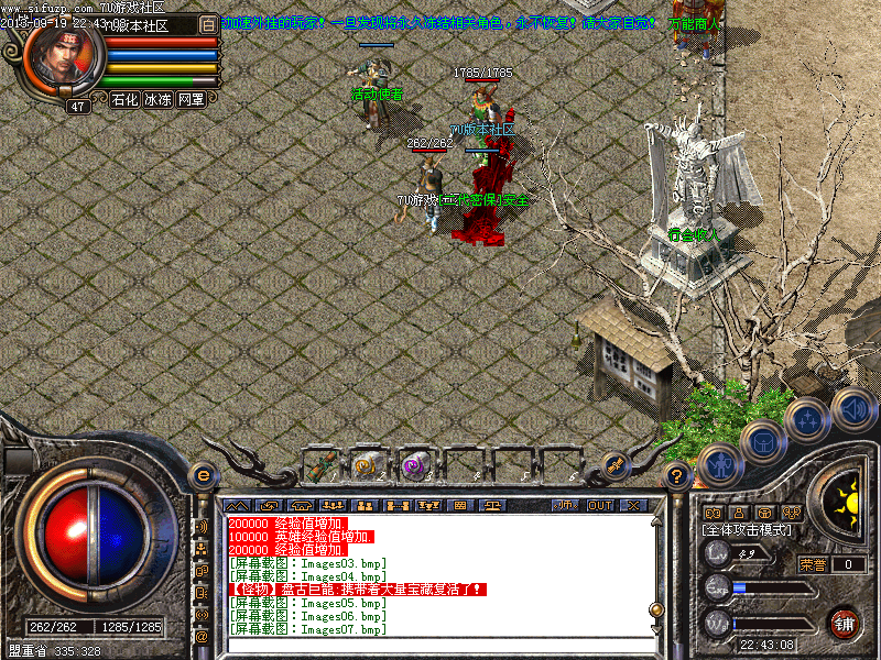 Images08.bmp