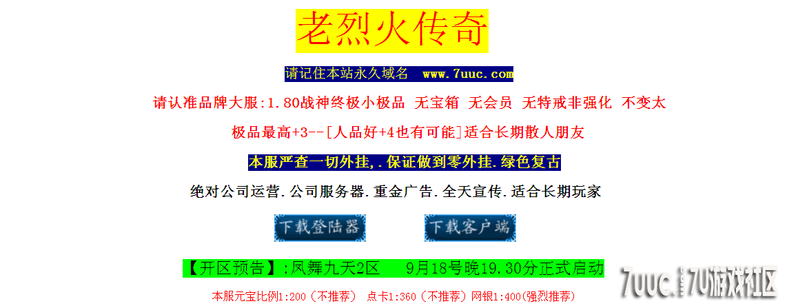 QQ截图20140416222109.png