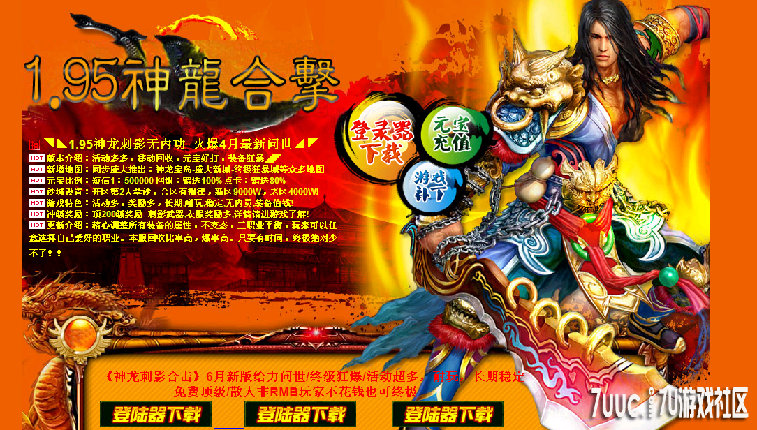 QQ截图20130919231310.png