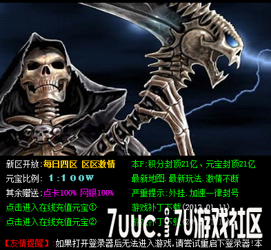 QQ截图20140921134558.png