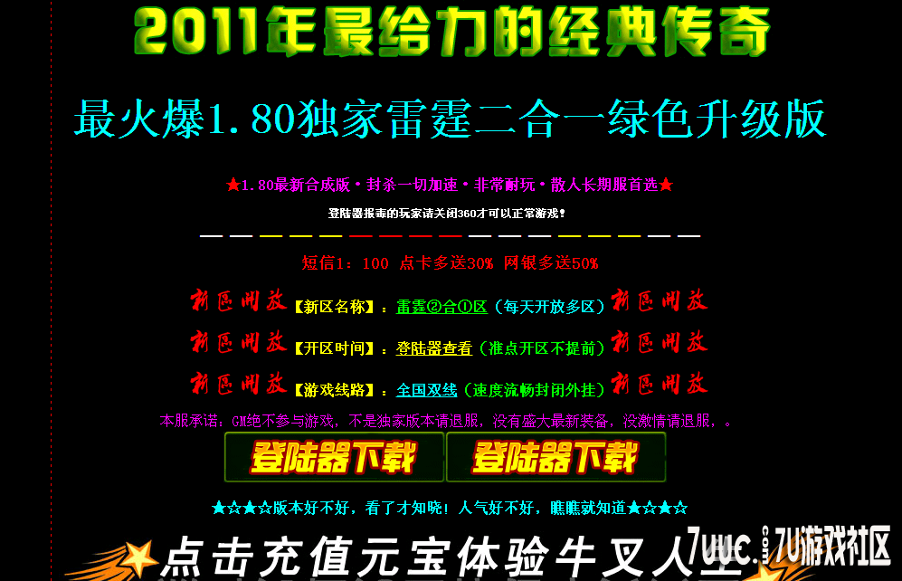 QQ截图20141023225502.png