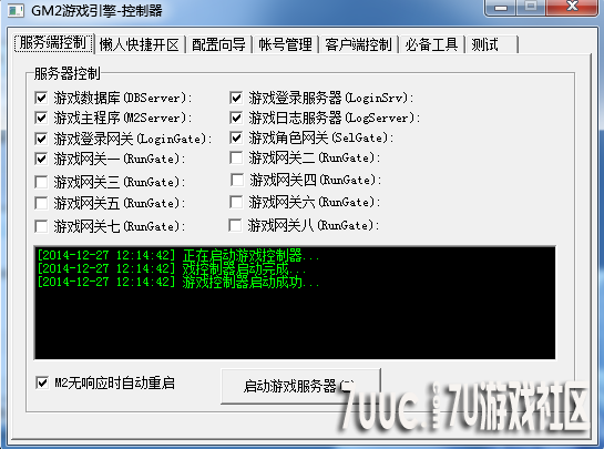 QQ截图20141227121453.png