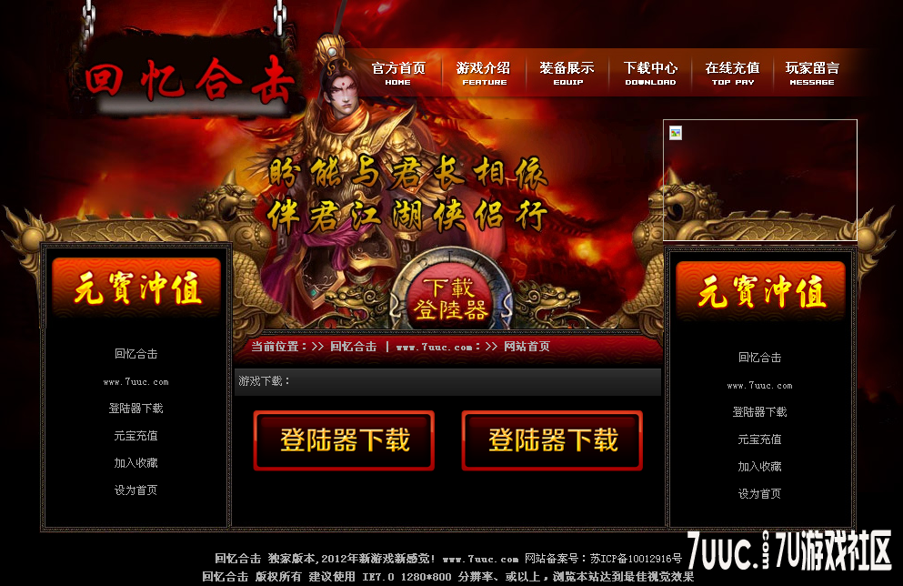 QQ截图20130831002453.png