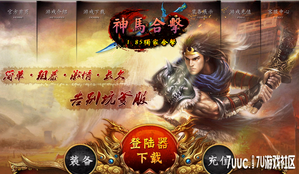 QQ截图20130930234454.png