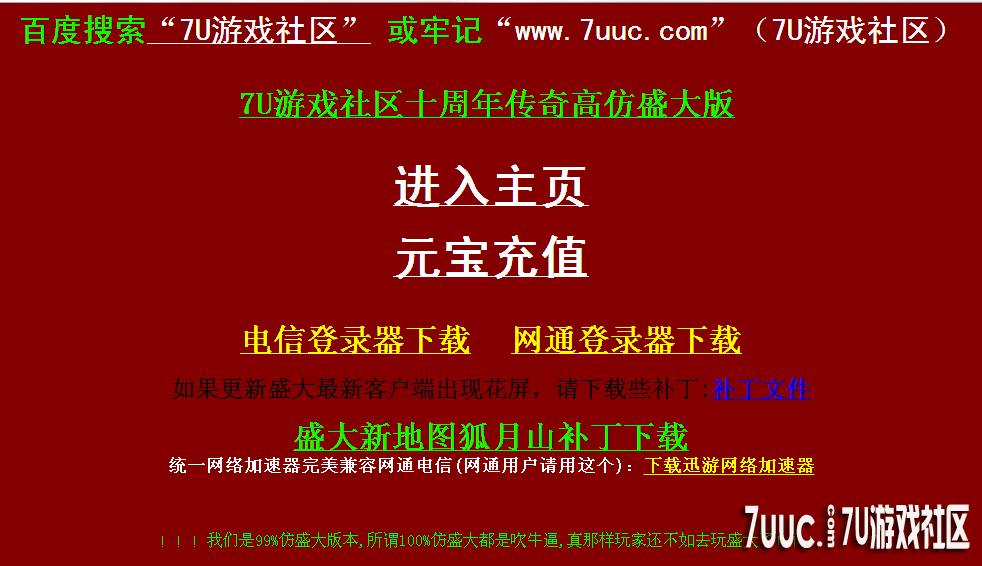 QQ截图20150127175736.png