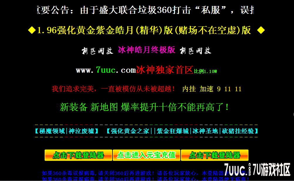 QQ截图20140809200512.png
