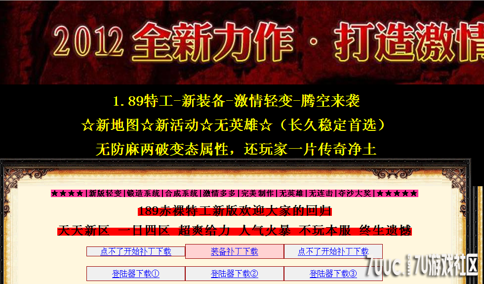 QQ截图20140809212843.png