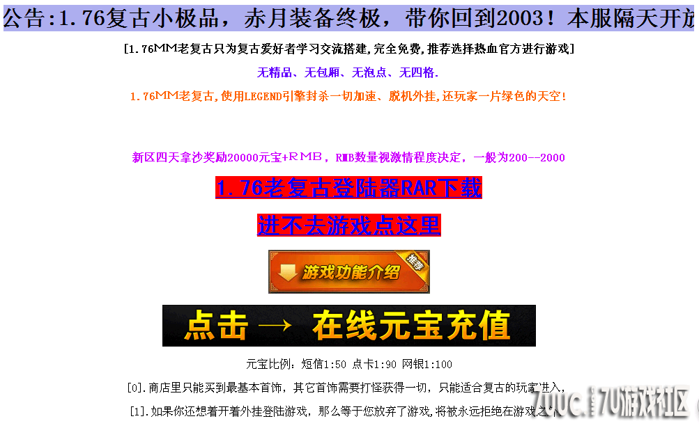 QQ截图20130816145043.png