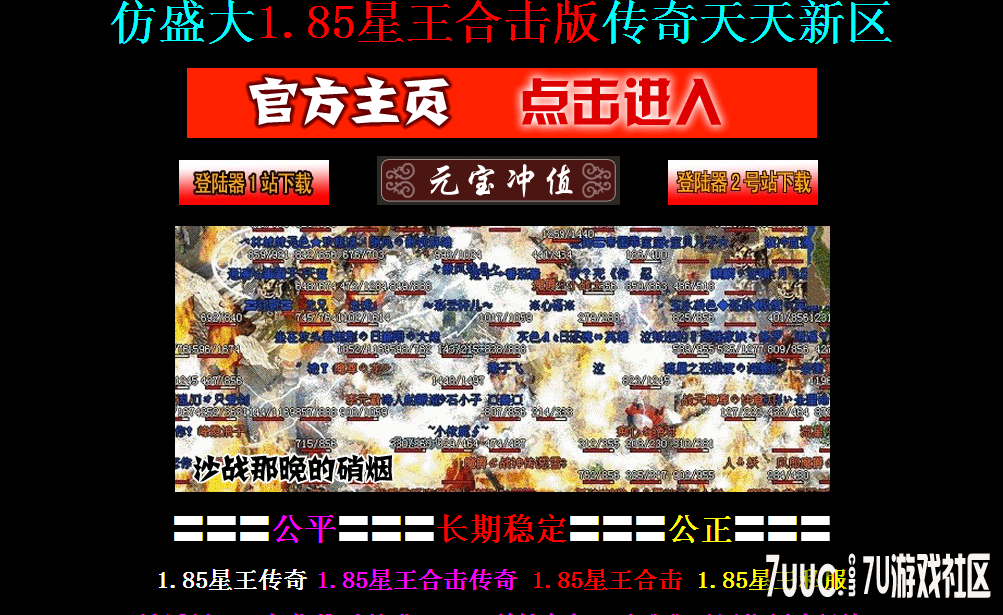QQ截图20130407212602.png
