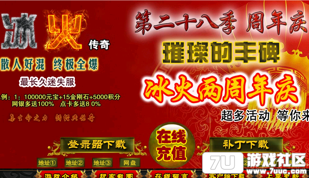 QQ截图20150630142222.png