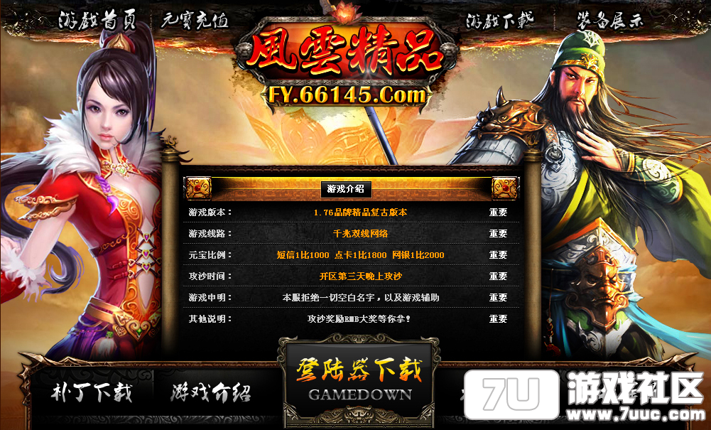QQ截图20150803233232.png