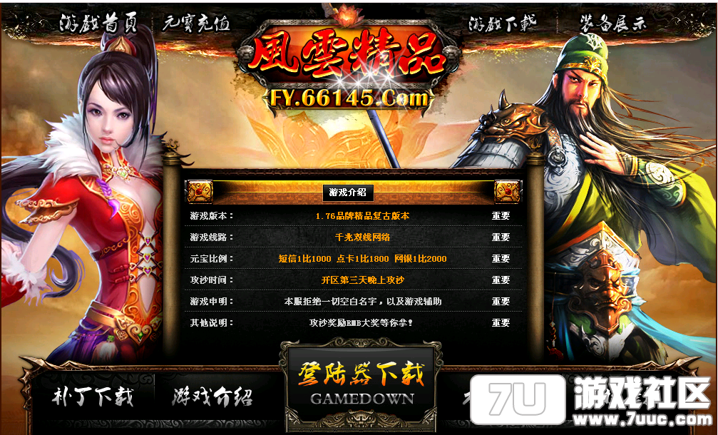 QQ截图20150804145815.png