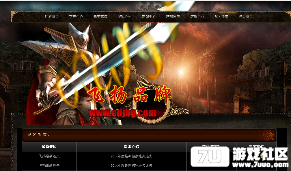 QQ截图20150812192221.png