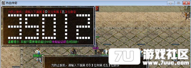 QQ截图20150816133919.png