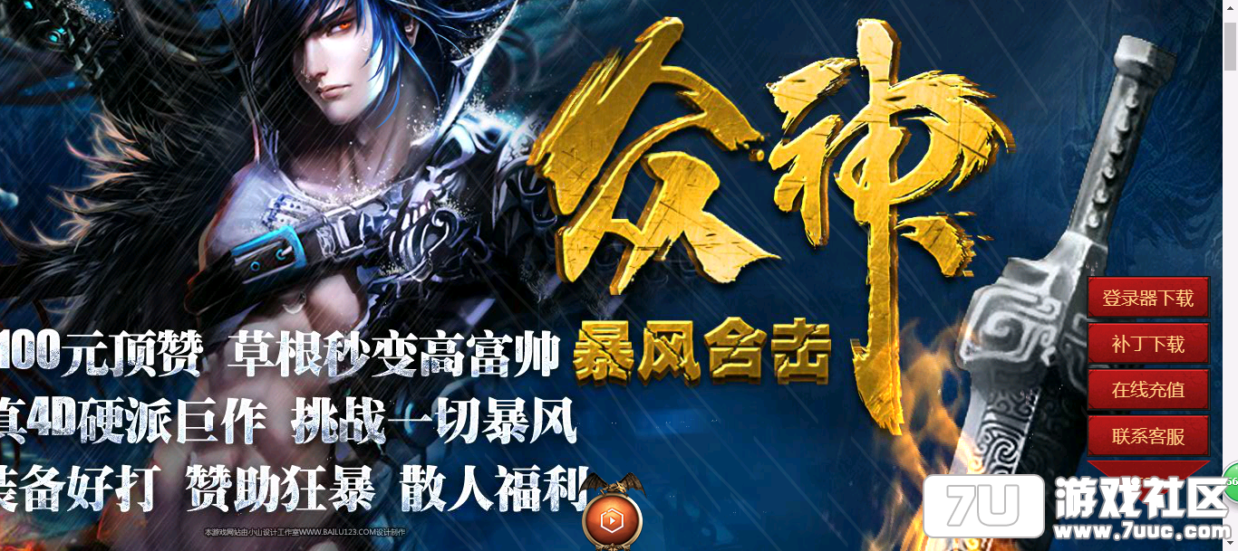 QQ截图20170321135324.png