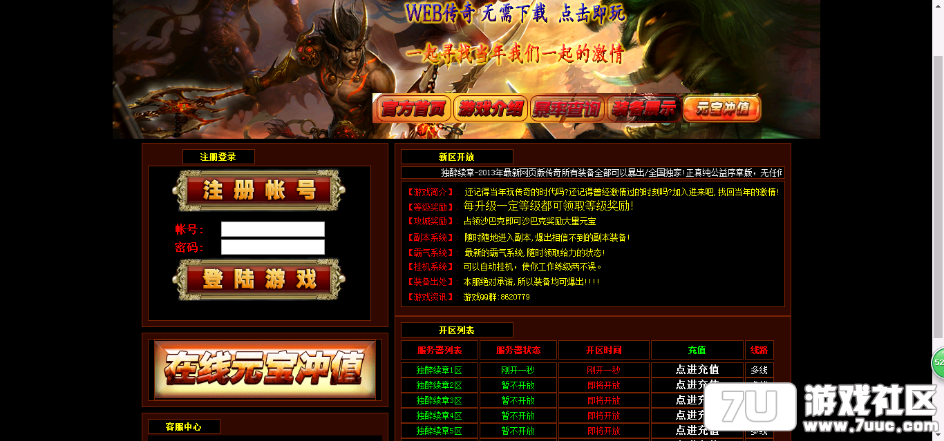 QQ图片20170602191001.png