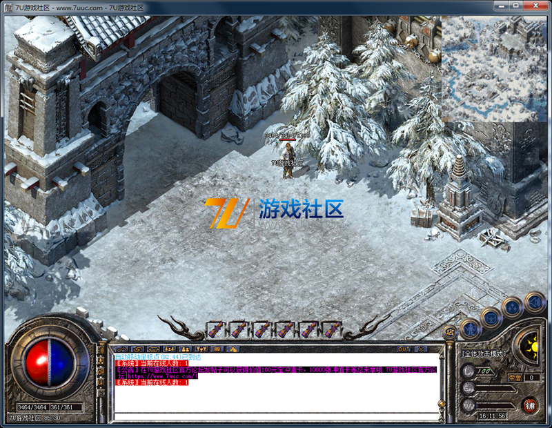 截图 (6).png