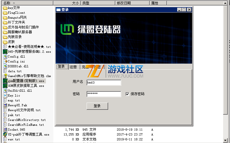 QQ图片20200222224607.png