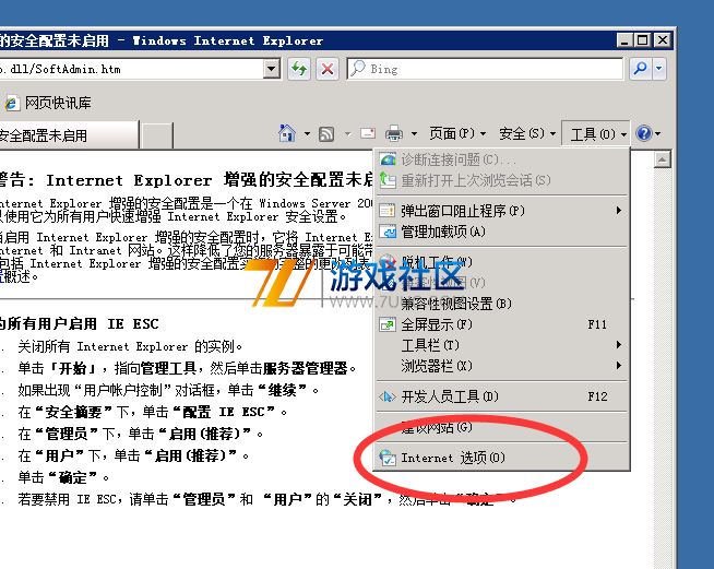 QQ图片20200224174329.png