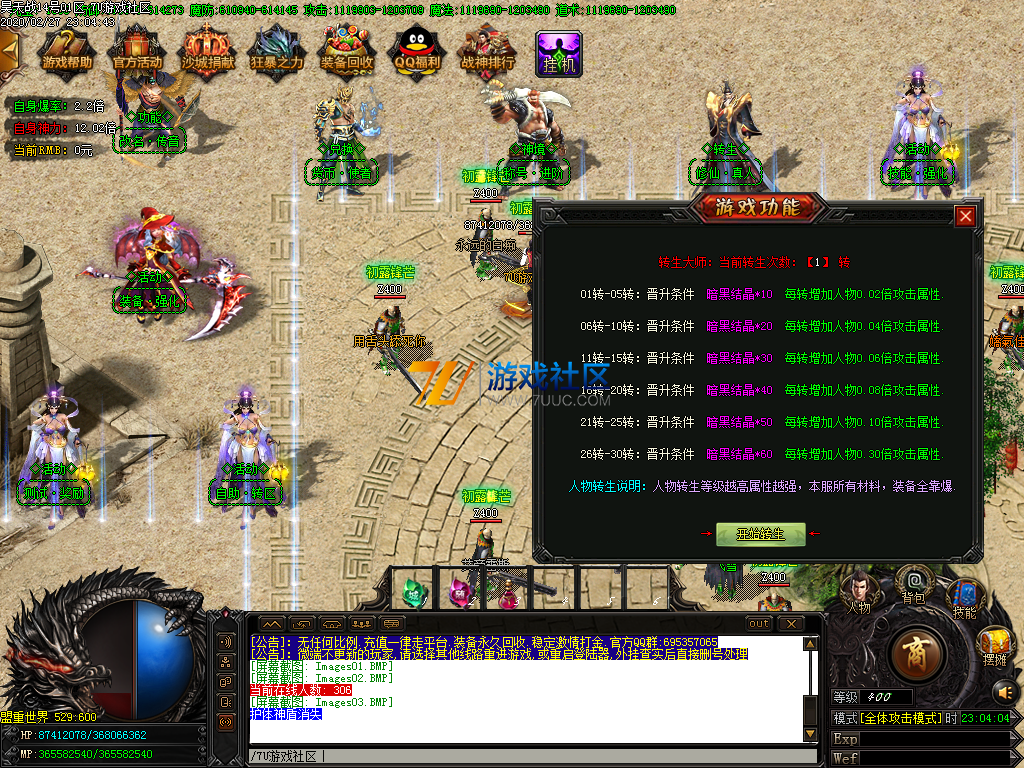 Images04.png