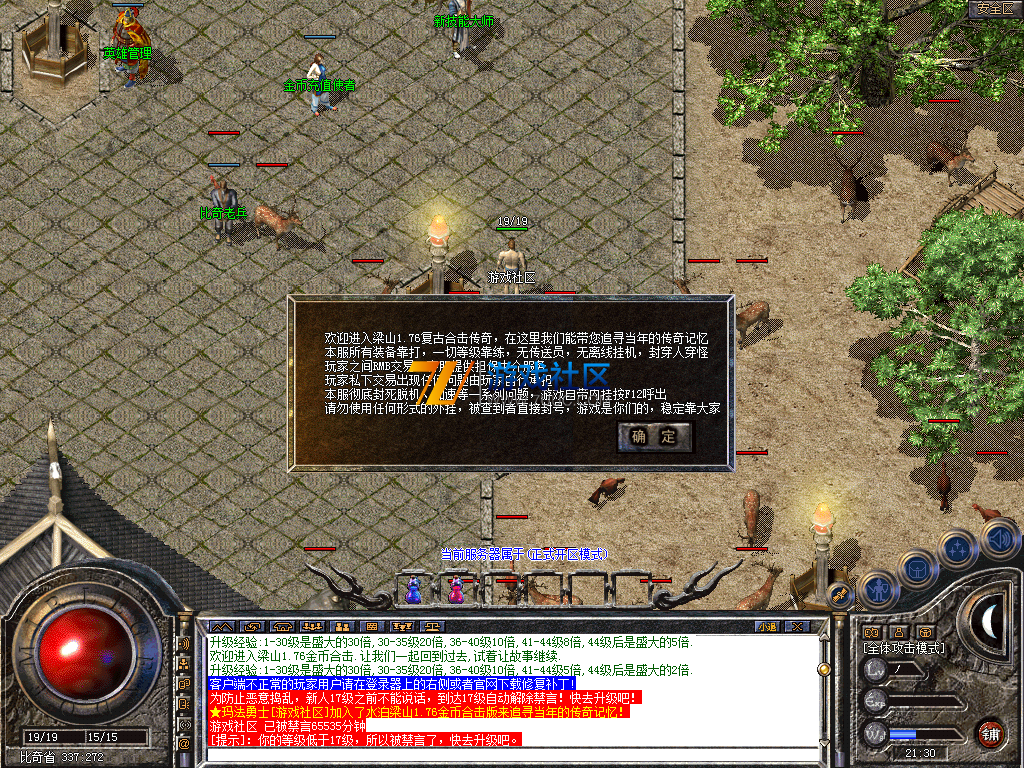Snapshot_0001.PNG
