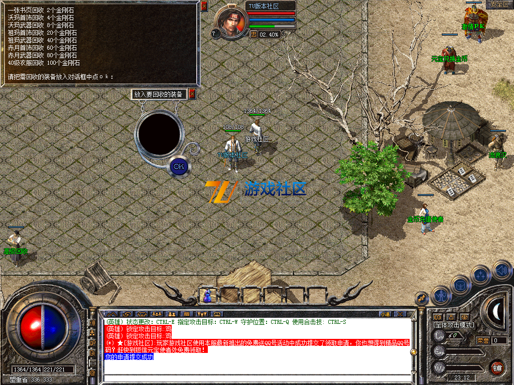 Snapshot_0003.PNG
