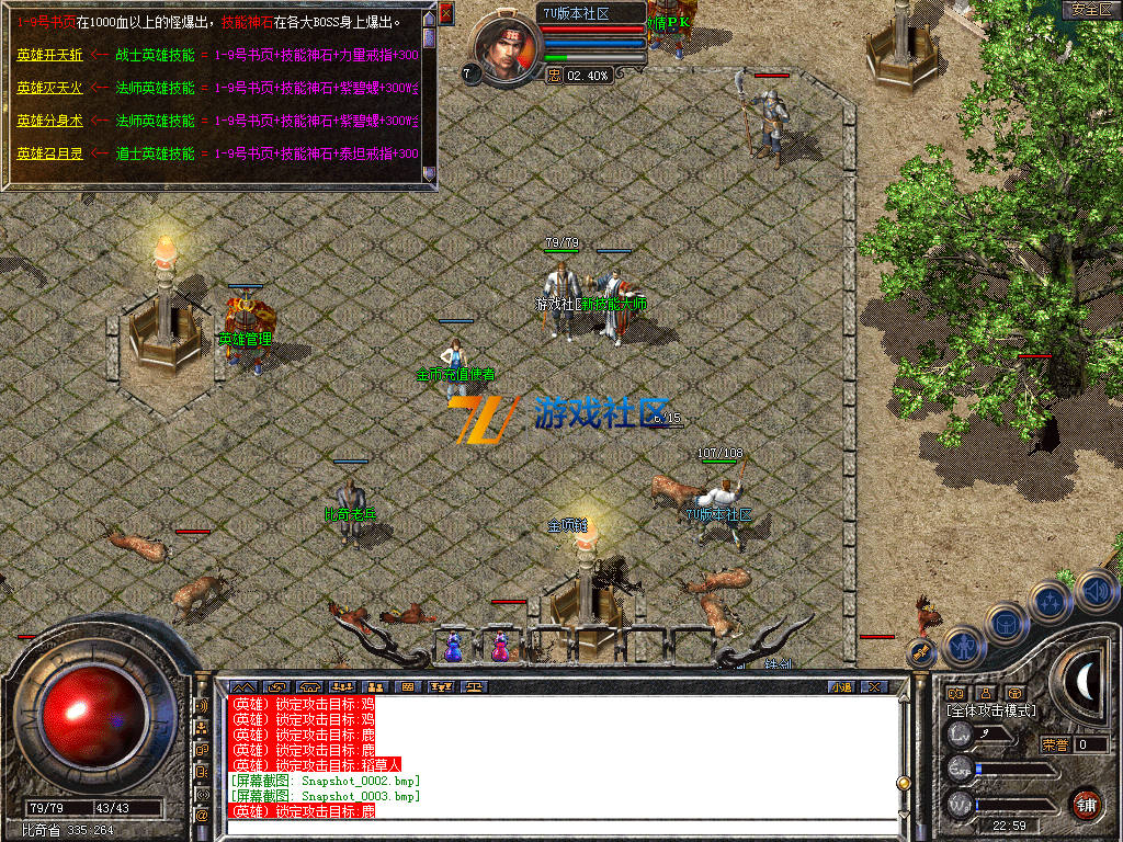 Snapshot_0004.PNG